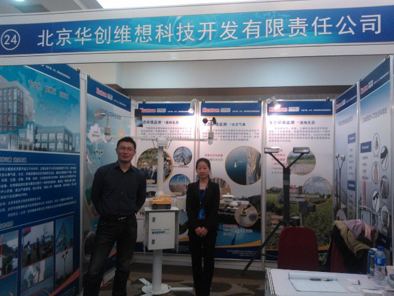 ��һ�Ç�(gu��)�Hˮ�ıO(ji��n)�y(c��)�x���O(sh��)���ƽ��(hu��)