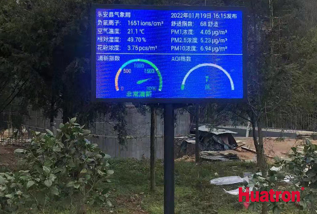 INFO-Pub����LED��Ϣ�l(f��)����