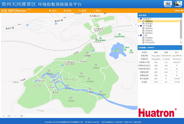 5A���^(q��)���B(t��i)�h(hu��n)��ָ��(bi��o)����