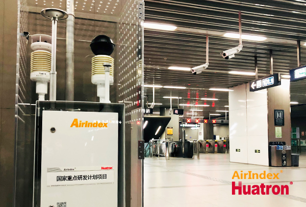 AQI25P���Эh(hu��n)��ָ��(sh��)վ